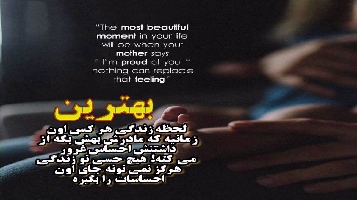 هوش مصنوعی هایده از دست من میری از دست تو میرم